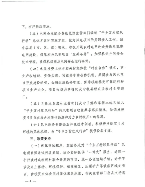 圖片4.png 圖片4.png