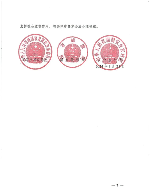 圖片7.png 圖片7.png