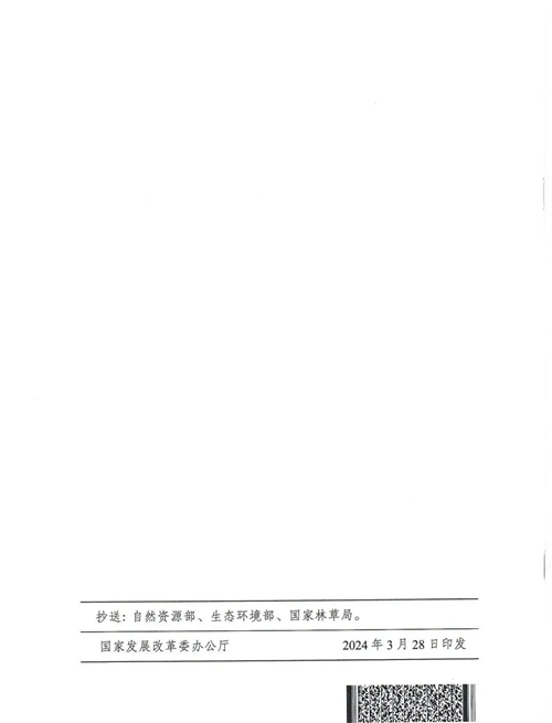 圖片8.png 圖片8.png