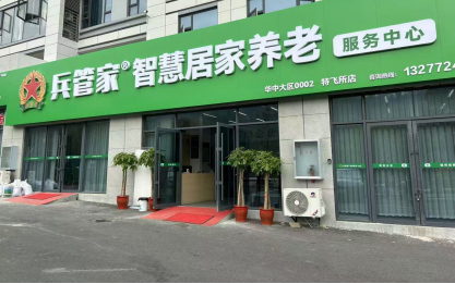 圖片28 圖片28